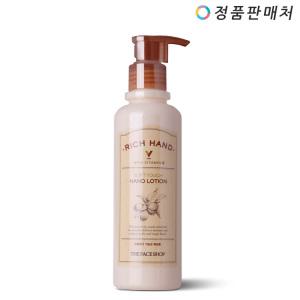 더페이스샵 리치핸드 V 소프트 터치 핸드로션 200ml