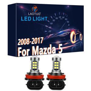 자동차 LED 램프, 마쯔다 5 2008 전면 안개등 액세서리