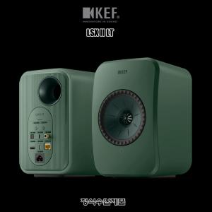 KEF LSX II LT/수입正品/액티브 스트리밍 스피커