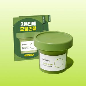 비플레인 +12mlx2개 녹두 모공 클레이 팩 120ml 1개