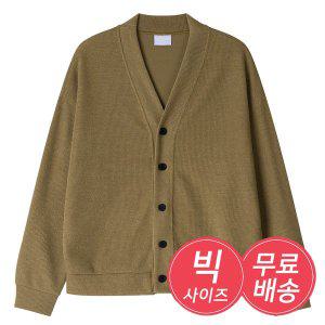 [리빌모아]남자 베네치아 와이넥 베이직 데일리 가디건 ET-CA-Q011-브라운