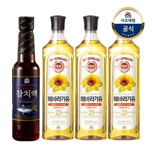 [사조대림] 해표 해바라기유 900ml x3병 (+프리미엄참치액550ml 증정)