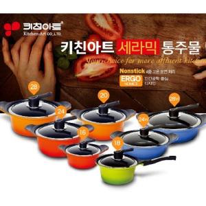 키친아트/세라믹/통주물/냄비/S100G/전골/양수/편수