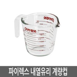 i Pyrex 파이렉스 계량컵 /500mL 원산지 미국