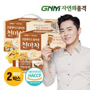 [GNM자연의품격]콘플레이크 콜라겐 천마차 2박스 (총 180포) / 1포당 20g