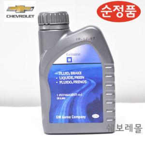 더뉴스파크 브레이크 오일 DOT4+ 0.5L  쉐보레 93746642