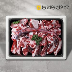 [농협횡성한우] 효도꼬리세트/한우소꼬리 4-4.5kg (반골포함),보신용