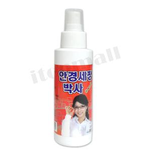 안경 세정 박사 60ml 안경세정제 찌든때 세균 세척 곰팡이 제거 용 세정제 닦는