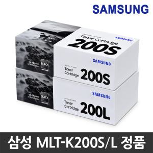 삼성 정품토너 MLT-K200S K200L SL-M2030 SL-M2033W SL-M2030W SL-M2080 SL-M2035W SL-M2035 SL-M2085FW