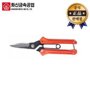 화신금속 다목적가위 P-220 P220 가위 전지 작업용 화신 원예 만능 조경