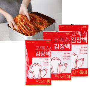 코멕스 김장비닐 2매입 대형비닐봉투 김장백 재활용 분리수거 쓰레기봉투