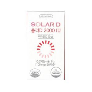 그린스토어 쏠라D 2000IU 100mg x 90캡슐