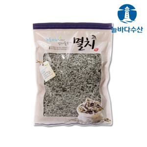 볶음용 지리멸치 500g 짜지않은 남해 통영 햇 세멸치 아기 마른 잔멸치 한박스