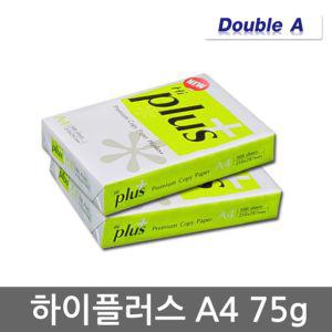 Hi plus A4용지 75g 2권(1000매) 하이플러스