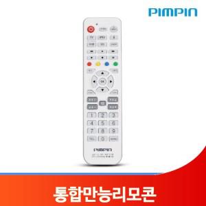 TV 멀티 리모콘 통합만능 IPTV 스카이라이프 케이블