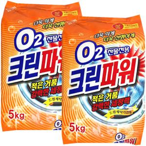 O2 크린파워 세탁세제 5kg 2개 /가루세제