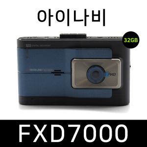 [무료장착++GPS] 아이나비  FXD7000 32GB / 전후방 FHD / 블랙박스