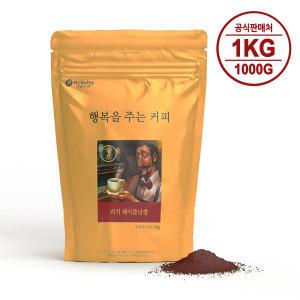 (분쇄 원두) 맥널티 리치 헤이즐넛향 1kg