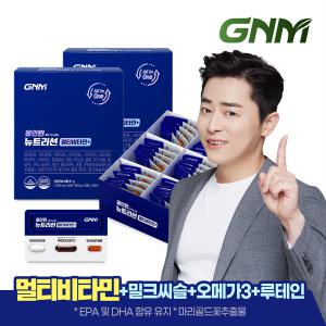 [한판에 조정석 멀티비타민+밀크씨슬+루테인+알티지오메가3] GNM 올인원 뉴트리션 멀티비타민 2박스