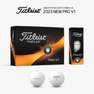 [아쿠쉬네트코리아정품] 타이틀리스트 2023년 PRO V1 프로 V1 골프공 (3피스)