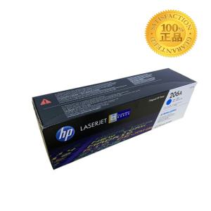 HP W2111A (NO.206A) 정품토너 파랑 M255nw/ M255dw