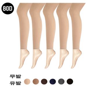 80데니아 유발.무발 5P/팬티스타킹/레깅스/학생/칼라/검정/살색