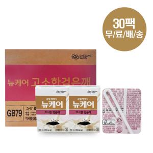 뉴케어 완전균형 영양식 고소한 검은깨 200mlx30팩 환자 식사대용(빨대타입)