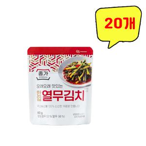 종가집 오래오래 시원한 열무김치 80g x 20개