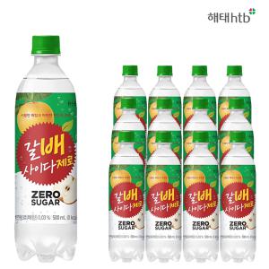 해태 갈배사이다 제로 500ml X  12개 제로사이다 0칼로리 탄산음료 펫사이다 사무실간식 펫음료