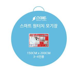 제이오마켓 원터치모기장 150x200(3-4인) 블루 원터치 모기장