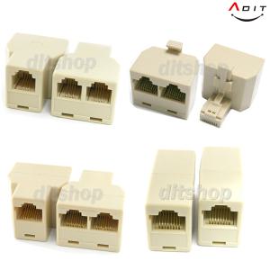 랜케이블 전화케이블 연장잭 RJ11 RJ45 전화 랜 6P4C 8P8C I형 Y형 커플러