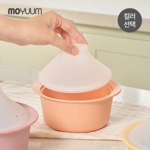 [모윰] 실리콘 타진 이유식찜기 소 (550ml)