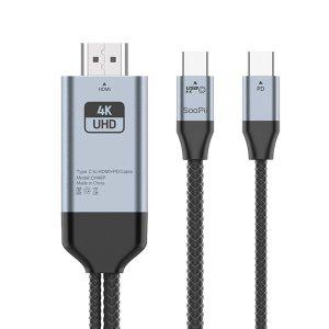 [Soopii]PD 100W 충전 USB C타입 to HDMI 4K TV연결 미러링 케이블 2m CH46P