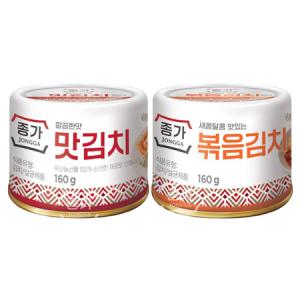 종가집 김치캔 160g) 볶음김치5캔 + 맛김치3캔 / 여행용 휴대용 김치통조림