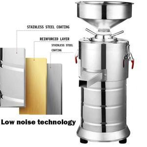 죽제조기 두유 그라인딩 기계, 땅콩 버터 메이커, 가공 전기 시리얼 밀, 캐슈 너트