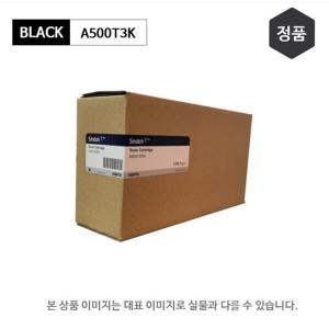 신도리코 A500DN 프린터 정품토너카트리지 A500T3K 국내순정품