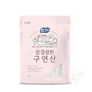 TL 구연산 1KG 1EA 청소용구연산