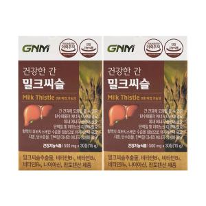 GNM자연의품격 건강한 간 밀크씨슬 500mg x 30정 x 2박스 /An