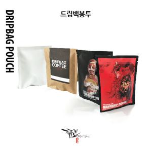 드립백(100개), 커피필터봉투