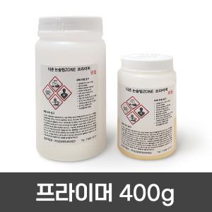 미끄럼방지논슬립페인트 용량 20kg