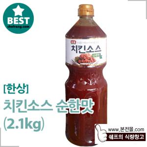 [한상]치킨소스 순한맛(2.1kg)/HS 양념통닭소스