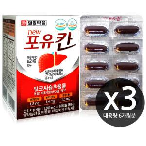 일양약품 포유칸1000mg(6개월분) 180캡슐 밀크씨슬  비타민B군 간 겅강에 도움을 줄 수있음