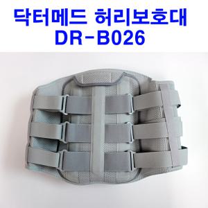 닥터메드 Dr.MED 허리보호대 DR-B026 정형외과 수술후 허리고정