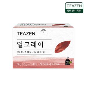 티젠 얼그레이 홍차 20티백