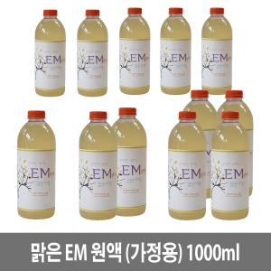 맑은 EM원액 용액 가정용 1리터 만물상