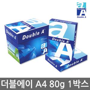 더블에이 A4 80g 2500매 1BOX/A4용지/복사지