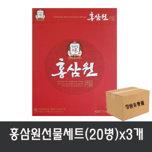 홍삼원 선물세트(100ml*20개)x3개/안전박스포장