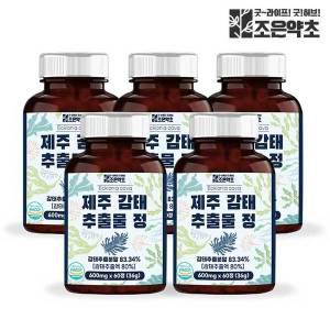 [굿허브]감태 추출 감태추출물 감태정 600mg x 5