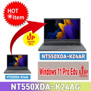 Ck 삼성 NT550XDA-K24AG 윈도우10 프로 탑재