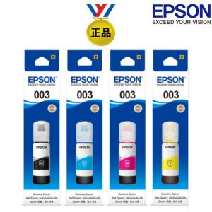 Epson 정품잉크 4색세트 003 (T00V1 T00V2 T00V3 T00V4)L3210 L3216 L3200 L3206 L5290 L5296 L11050